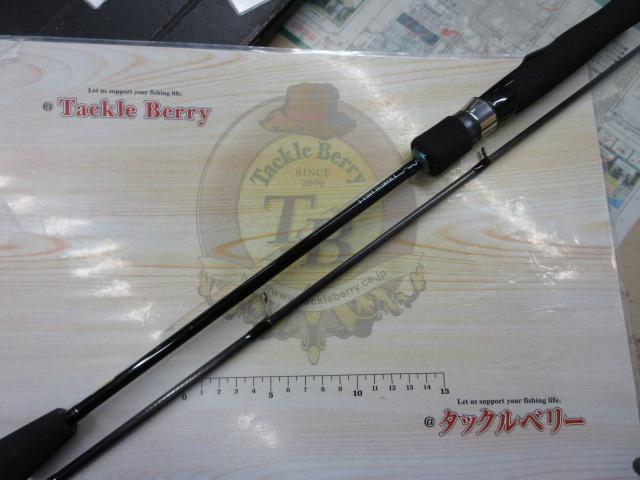 エメラルダスX 63ULS-S IM