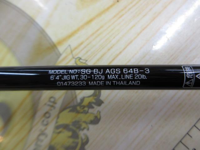 ソルティガベイジギング SG BJ AGS 64B-3｜＠ベリーネット 日本最大