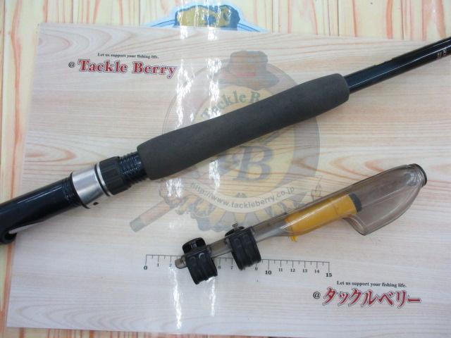 玄海 50-270T
