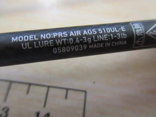プレッソAIR AGS 510UL-E