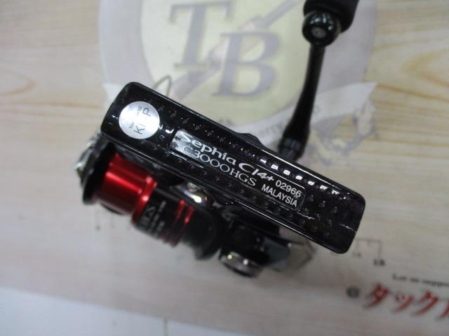 12セフィアCI4+ C3000HGS