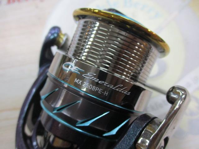 14エメラルダス MX2508PE-H