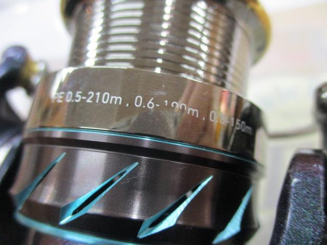 14エメラルダス MX2508PE-H