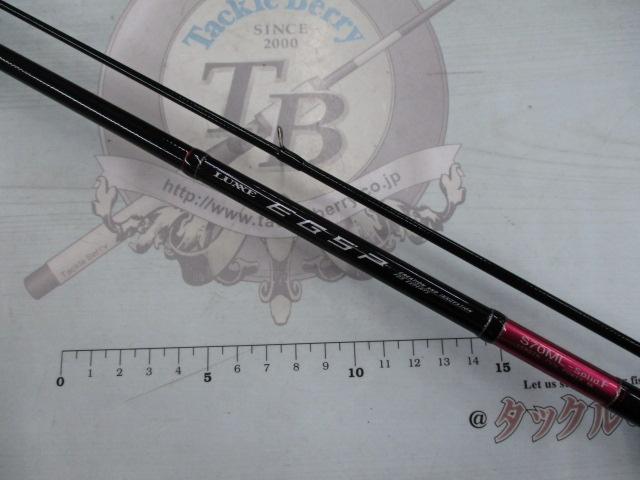 ラグゼEGSP S70ML-solid.F
