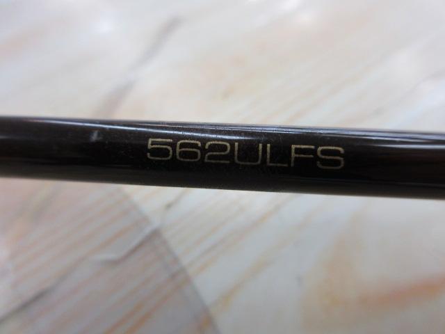 ファントムX 562ULFS