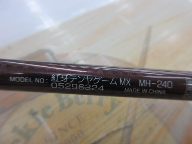 紅牙テンヤゲームMX MH-240