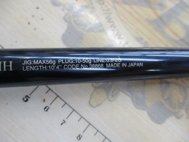 ネッサリミテッド S104MH