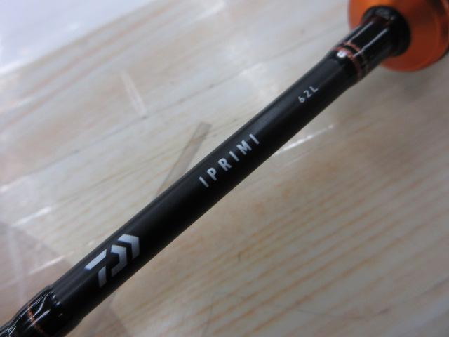 イプリミ 62L