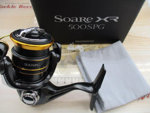21ソアレXR 500SPG
