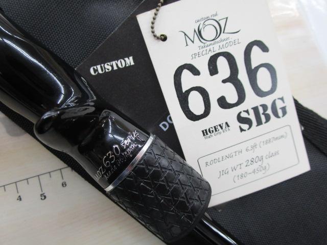 16MOZ 636SBG