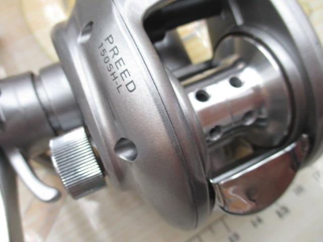 プリード 150SH-L