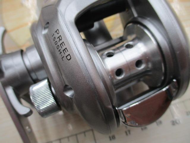 プリード 150SH-L