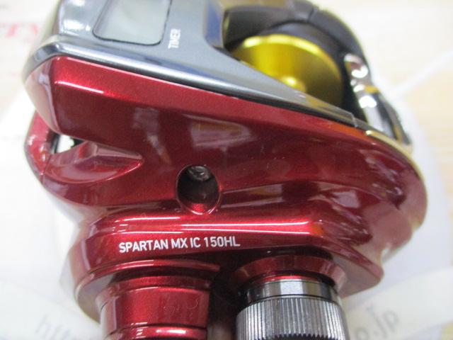 スパルタンMX IC 150HL