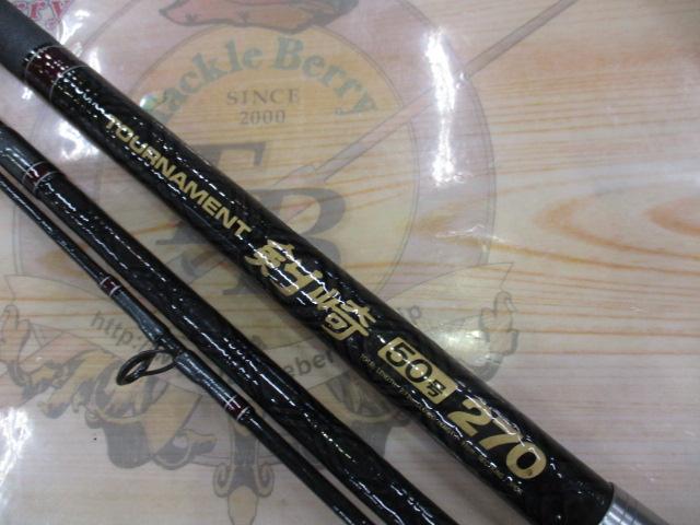 AWトーナメント剣崎 50-270