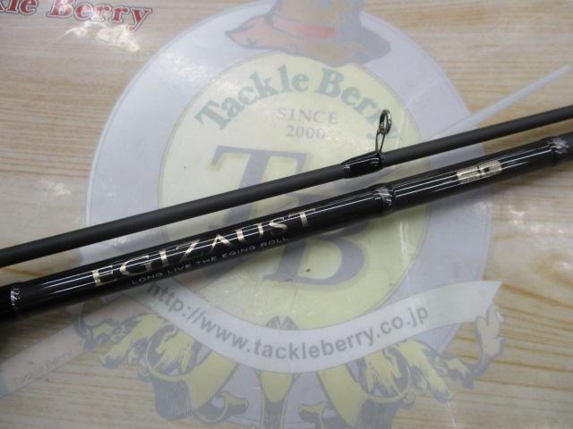 エギゾースト5G EZ5-862ML