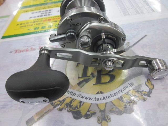 23スピードマスター石鯛 3000T