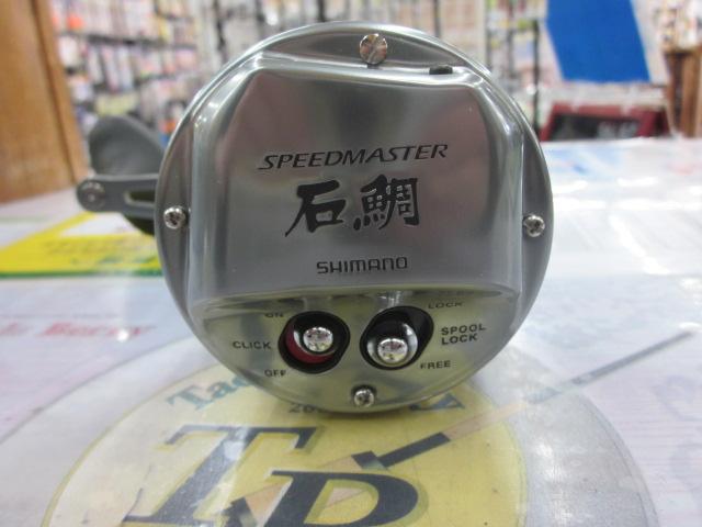23スピードマスター石鯛 3000T