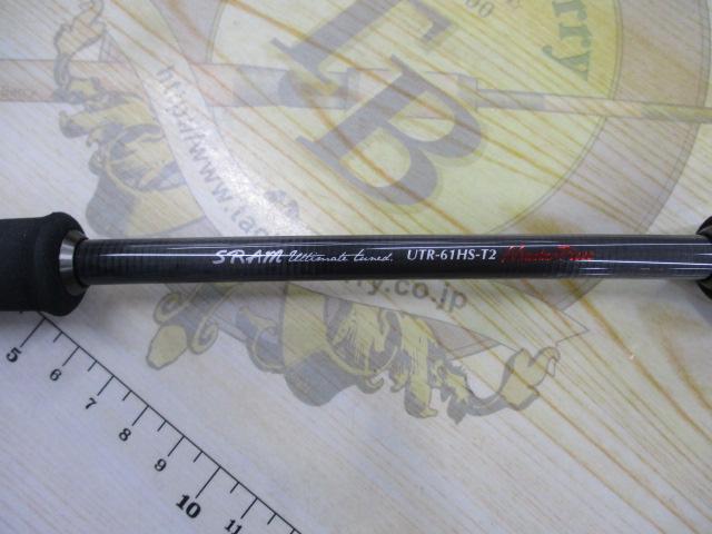 スラム UTR-61HS-T2