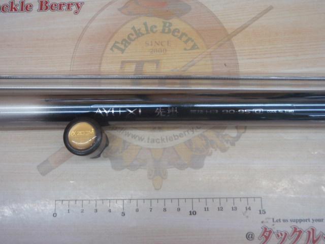 AZ鮎XL先掛 荒技 H3 90-95G