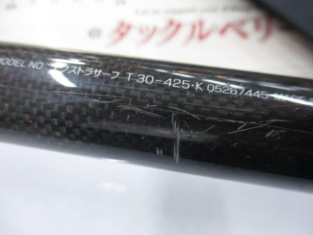 エクストラサーフT 30-425・K