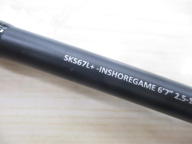 スクアド SKS67L+-INSHOREGAME