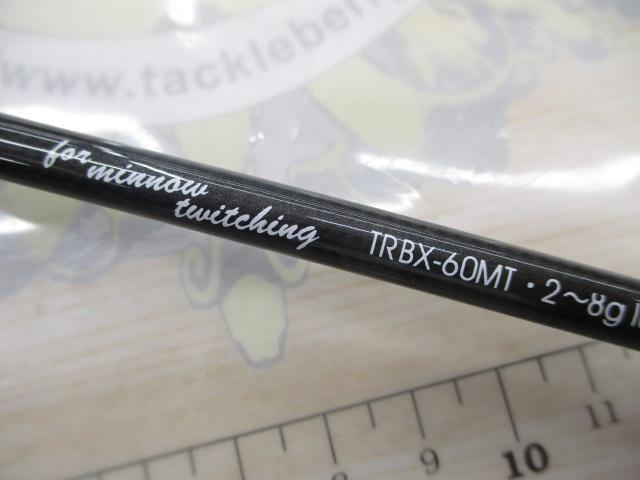 トラウティンスピンインターボロンX TRBX-60MT