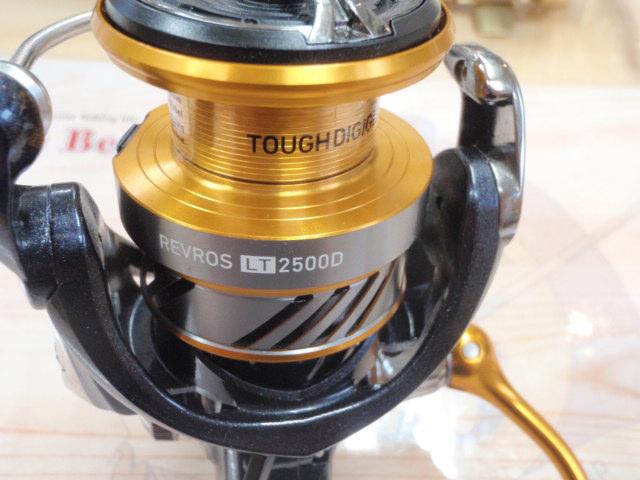 20レブロス LT2500D