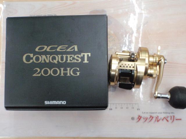 14オシアコンクエスト 200HG｜＠ベリーネット 日本最大新品中古釣具WEB