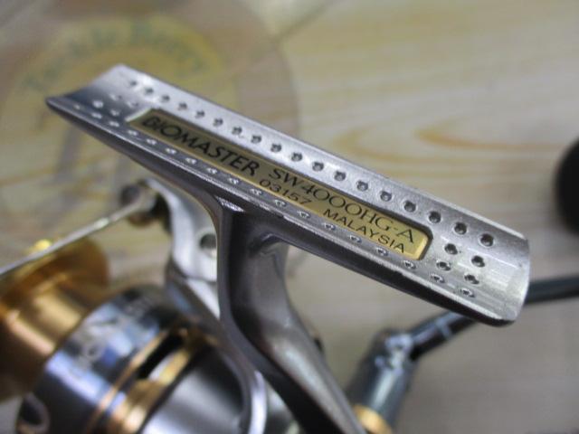 13バイオマスターSW 4000HG