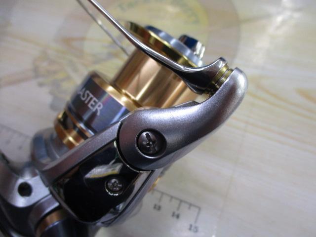 13バイオマスターSW 4000HG