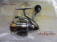 13バイオマスターSW 4000HG