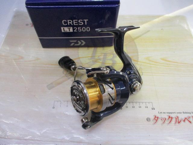 20クレスト LT2500