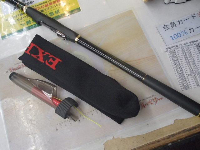 ゼロサム磯 弾X4 TYPEⅢ 500
