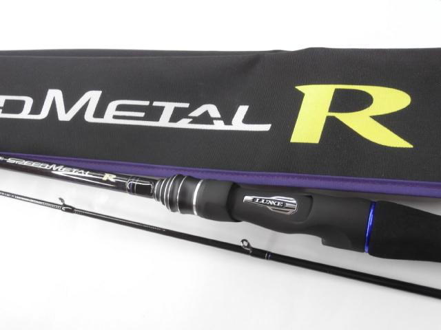 ラグゼスピードメタルR B67XH｜＠ベリーネット 日本最大新品中古釣具