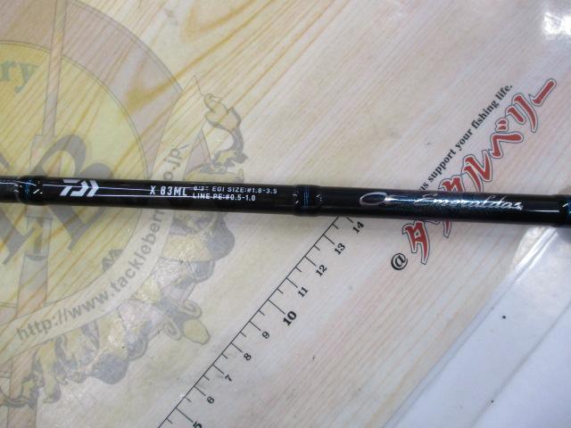 エメラルダスX 83ML・J