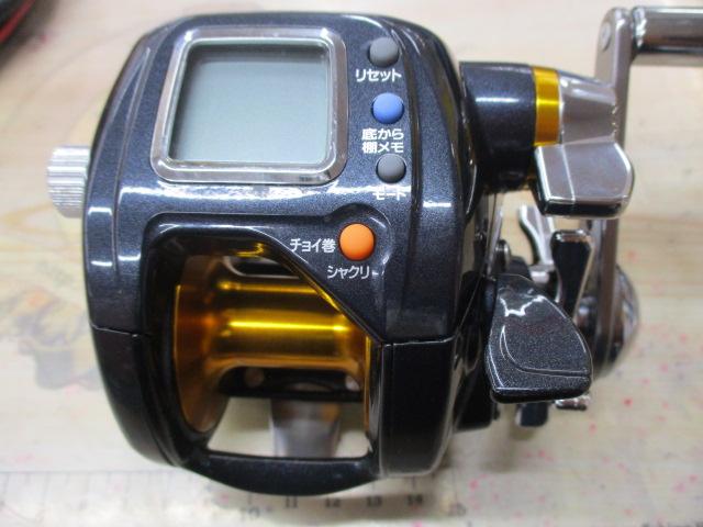 マグマックス 300