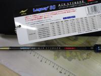 レガシーSC エアースティンガー 63ULS