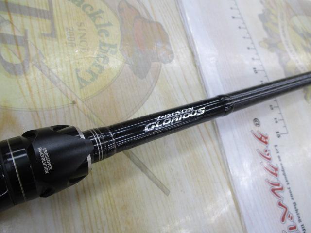 17ポイズングロリアス 169XH-SB｜＠ベリーネット 日本最大新品中古釣具