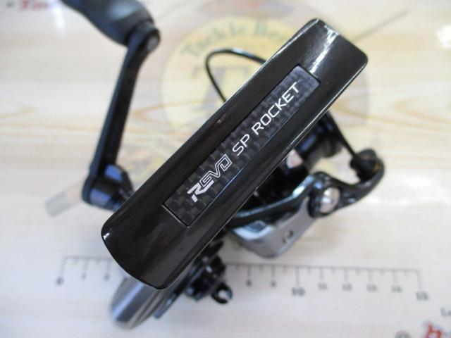 レボ SP Rocket 2500S
