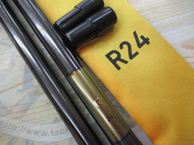 ヘラ R 24