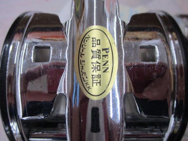レベルワインド 209M
