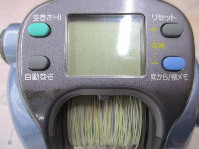 スーパータナコンS 500CP