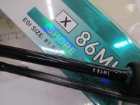 エメラルダスX 86ML