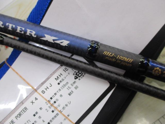 ブルーポーターX4 SHJ-102MH
