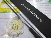23ディアルーナ S86ML