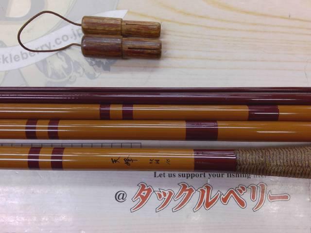 天峰 硬調16