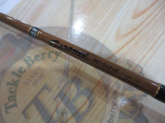 バロネット BC-561UL｜＠ベリーネット 日本最大新品中古釣具WEBショップ