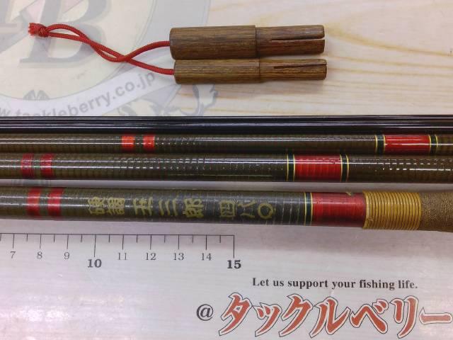 硬調 玉三郎 480