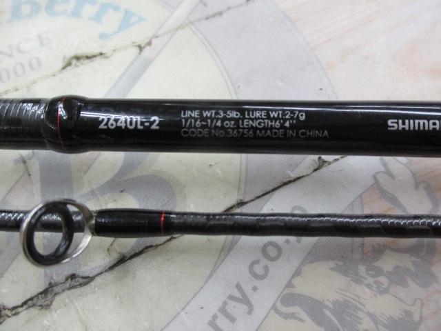 ゾディアス 264UL-2｜＠ベリーネット 日本最大新品中古釣具WEBショップ