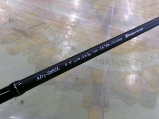 鯵道 AD1-S682L